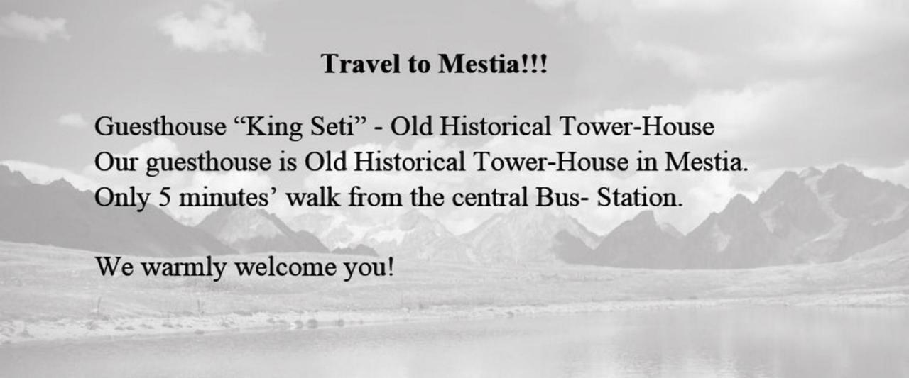 Guesthaus King Seti 호텔 메스티아 외부 사진